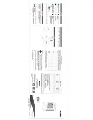 艾美特CF4037 (CF4037)